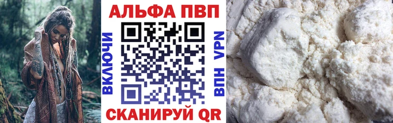A PVP крисы CK наркотики Макарьев