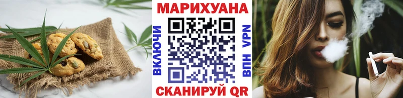 Еда ТГК марихуана Макарьев