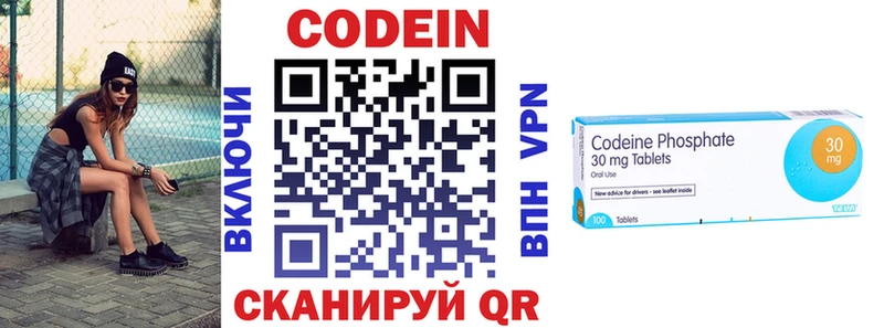 кракен как войти наркошоп Макарьев Кодеиновый сироп Lean Purple Drank
