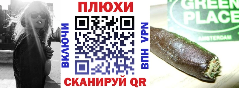 Гашиш индика сатива  купить   omg   Макарьев 