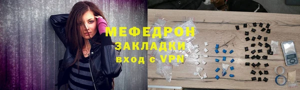 каннабис Мегион