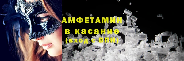 спиды Медногорск