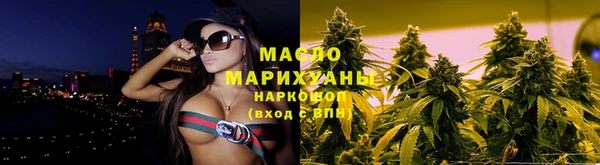 спиды Медногорск
