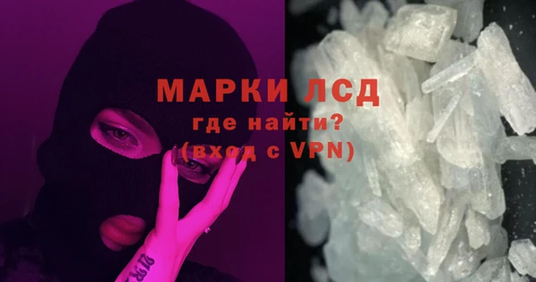 кристаллы Михайловка