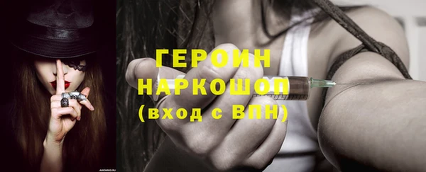 каннабис Мегион