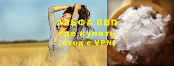 каннабис Мегион
