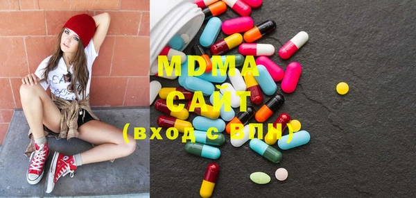 спиды Медногорск