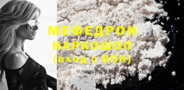 мяу мяу мука Медвежьегорск