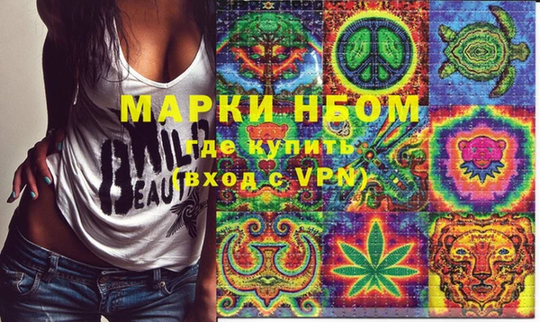 спиды Медногорск