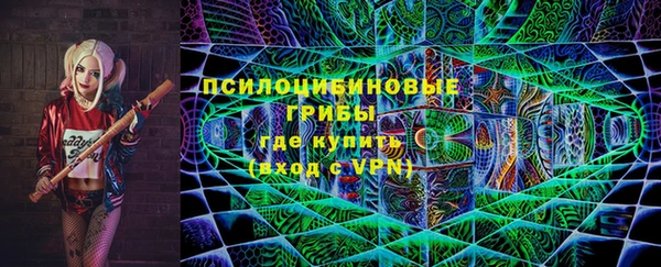 каннабис Мегион