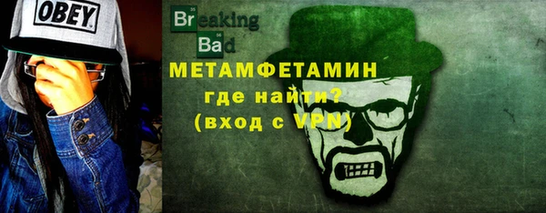 каннабис Мегион