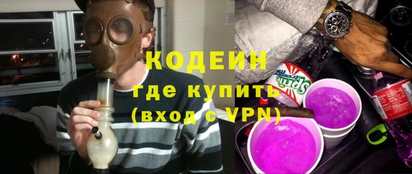 каннабис Мегион