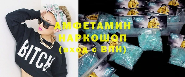 спиды Медногорск