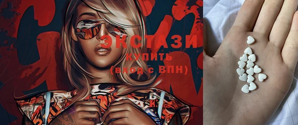 гашиш Нижнекамск