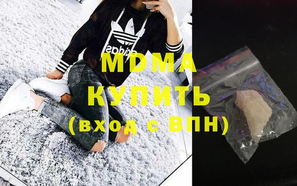 каннабис Мегион