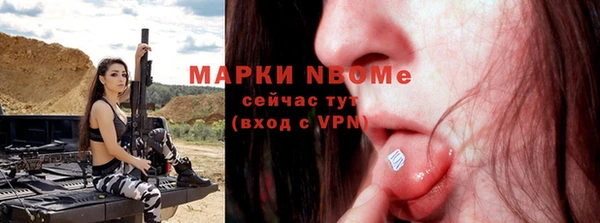 спиды Медногорск