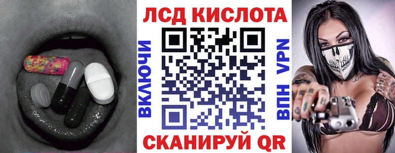Лсд 25 экстази кислота Макарьев