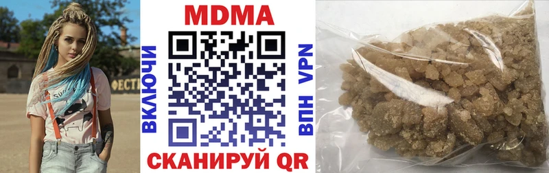 МДМА VHQ  Макарьев 