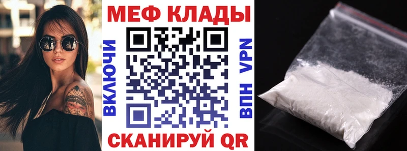 МЯУ-МЯУ 4 MMC  Макарьев 