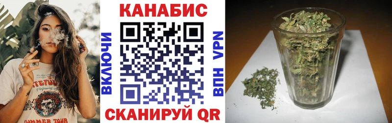 Марихуана сатива  Макарьев 